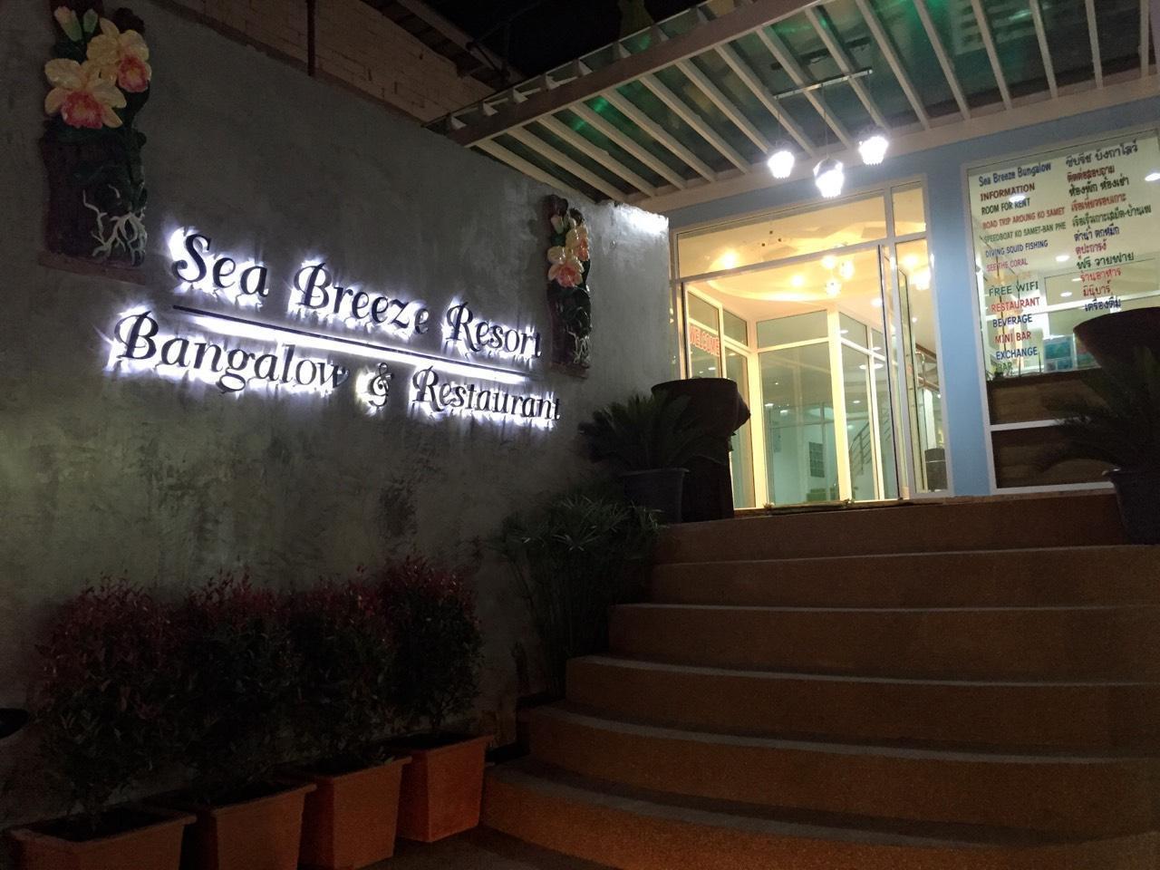 Sea Breeze Resort Koh Samet Exterior foto